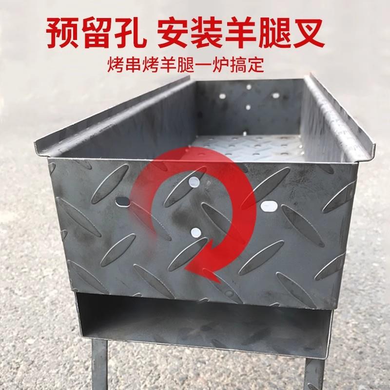 加厚烧烤炉子折叠铁板烤肉架子户外烤串商用烤炉野外木铁质烧烤箱