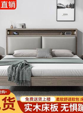 .CTR简约现代1实房木软包双人床18x2米.5米出租加厚民宿1.2米单人