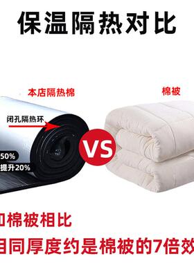 塑保温板铝箔保温隔热棉保绵温材料自F76S95TH粘高密度海橡保棉温