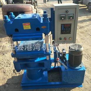 心白橡胶塞子热实2565压机pc管v帽模压机螺外纹保护套硫化机