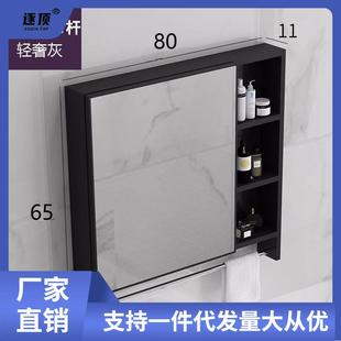 收纳置物架104镜妆 太空子单独卫盒生间浴室洗手间化铝镜柜挂墙式