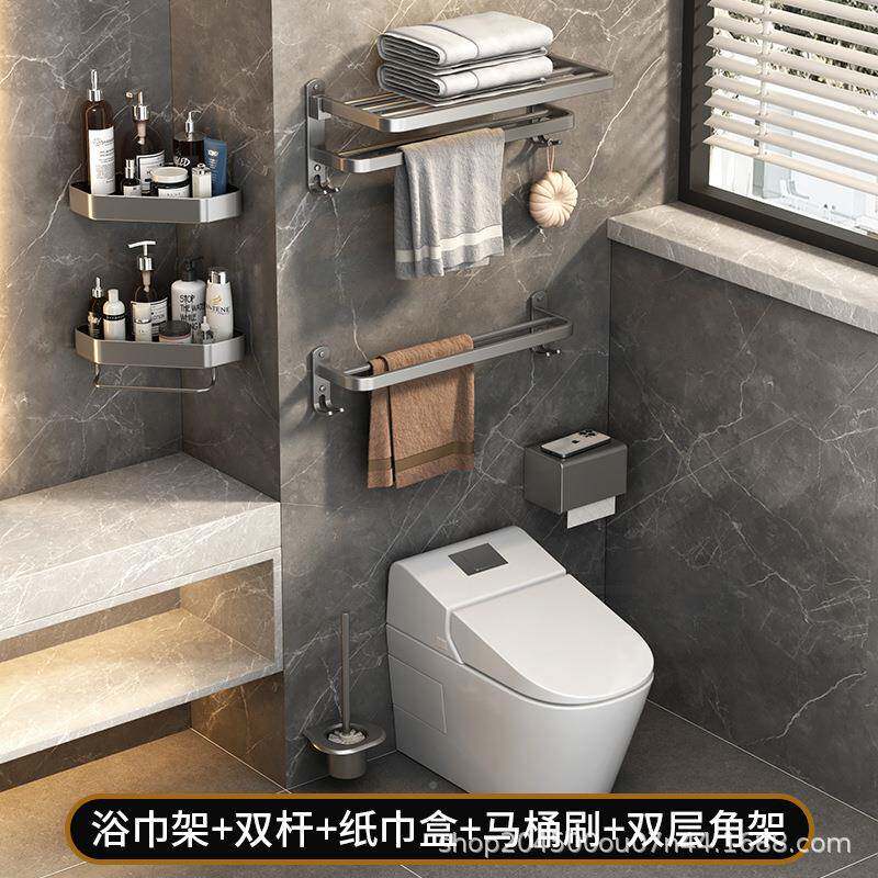 五金挂件套装大礼包套毛巾架店卫折生宾间置物架酒馆叠免打孔浴巾
