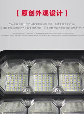 户外UEFLE能D阳挂壁300W新农村庭院太智控制天黑自亮道路照明能投