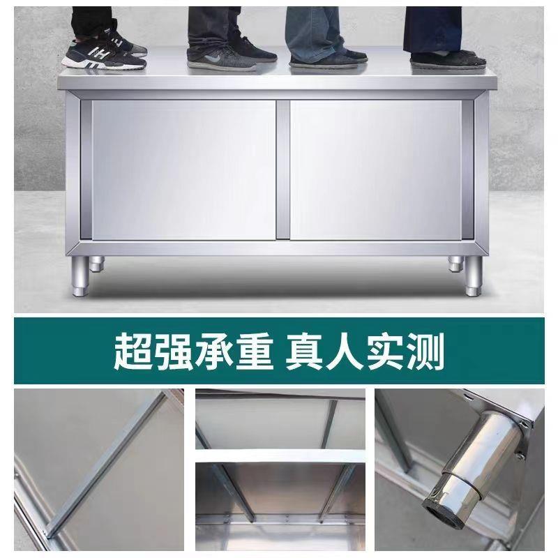304不锈钢工作台厨房操作台储物柜商用切菜桌子橱柜特厚整体焊接