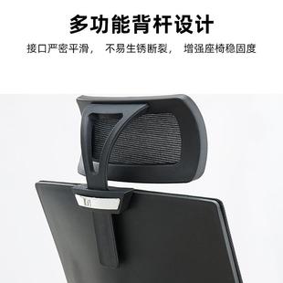 公室子椅可逍遥电办脑椅靠背网布透气人体工学椅椅靠子背819A椅办