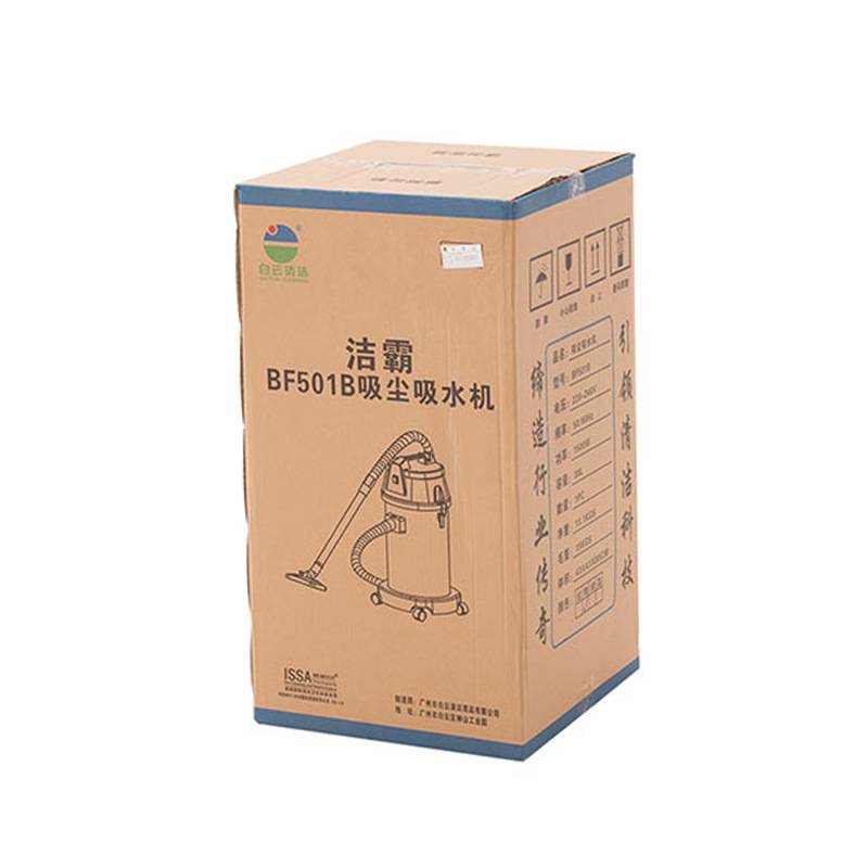 洁霸BF501B吸尘吸水机30L工商业洗车场吸尘器干湿两用大功率立式