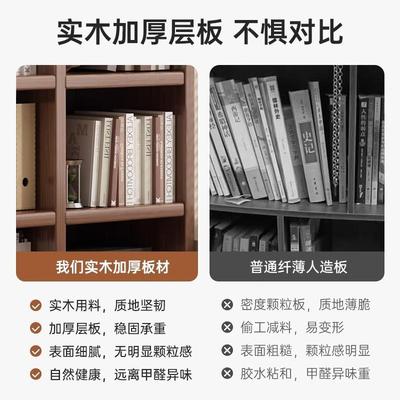 实木书架落地置物架胡桃色格子柜客厅收纳储物柜靠墙矮柜飘窗书柜
