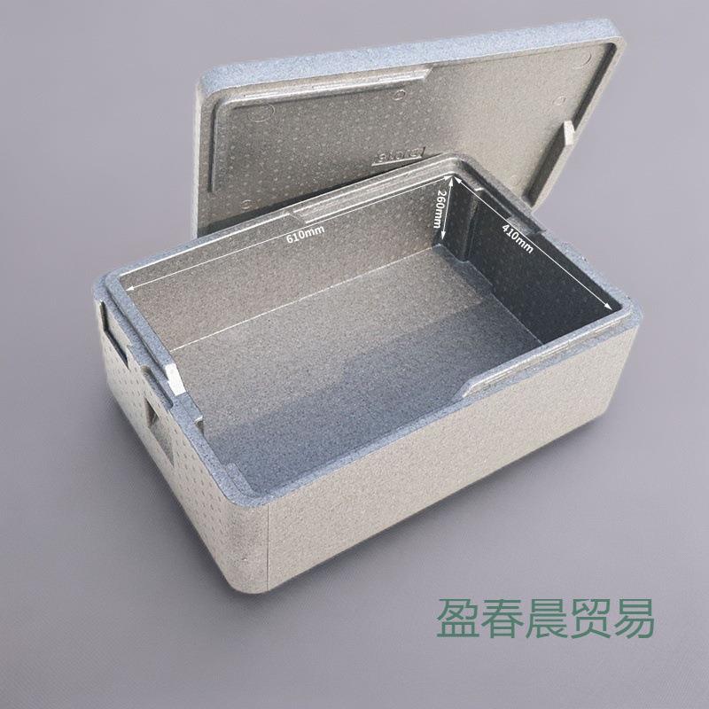 持久摆地摊泡沫箱冷藏保冷商用摆摊食堂保热长方形保温箱一件