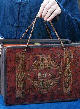 包高档洋参装盒木盒西洋参片250装空盒西铁皮QXE石斛包装盒枫斗