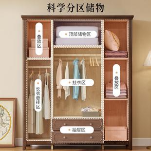 W7柜乡村式 式 FGQ实木衣柜卧室家用现代简约四门大衣美橱复古法衣