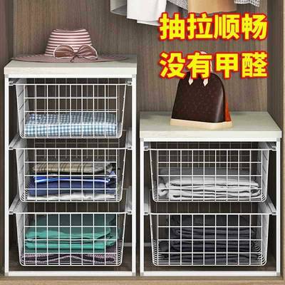 衣柜抽屉式收纳筐分层隔板置物架衣柜收纳收纳拉篮网篮收纳架