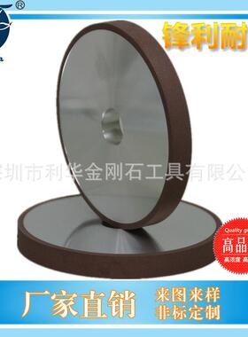 高品质树脂金刚石刚砂轮加强树脂金金石砂YFQ轮平形刚石砂轮