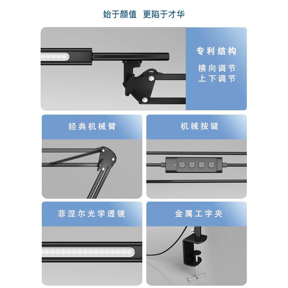 护眼书台灯学生F7688555学习臂折夹桌式长绘画设叠计工作夹子台灯