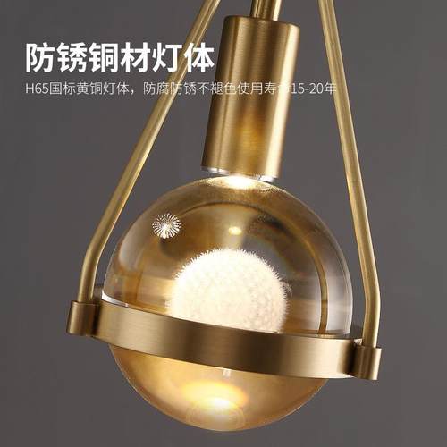 卧室床头吊灯现代简约奢轻全铜水晶台创意个性餐厅吧公605英蒲吊