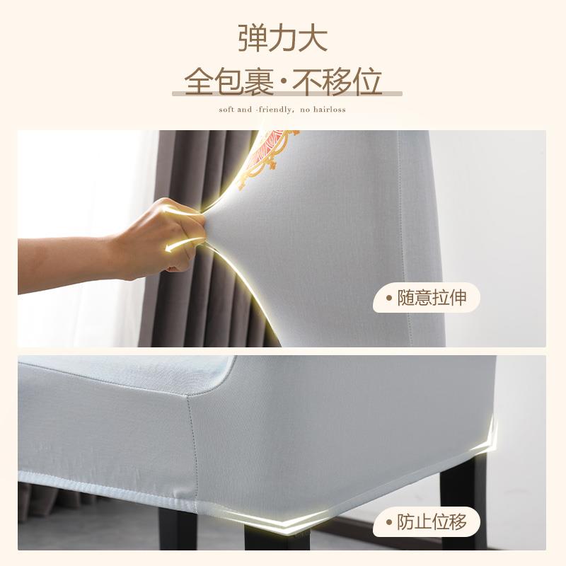 H1FW72X桌布套装防水防油防烫餐桌台布长方形椅子套罩新款椅套凳