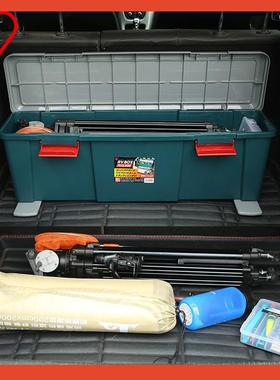 ◇后F76ST855箱大容量车载SUV能汽储物车箱多备功车用加宽塑料整