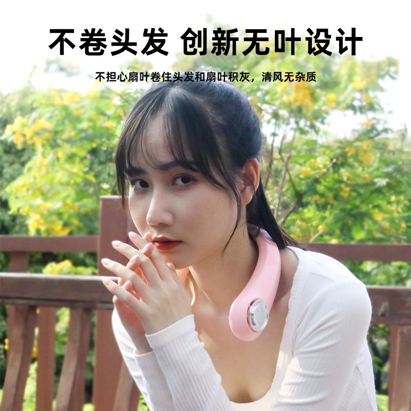 挂按风扇脖子轻便脖颈2022年新款挂脖超轻带在上的颈带吹挂按脖挎