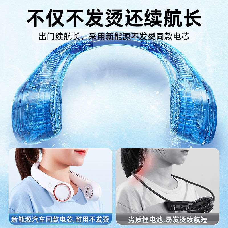 挂在脖子上的风扇懒人便携式学生迷你小型随身充电静音户外无叶扇