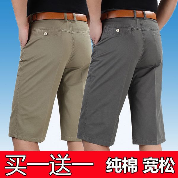 七分裤男宽松纯棉休闲西装短裤夏季薄款中年爸爸直筒裤中老年商务