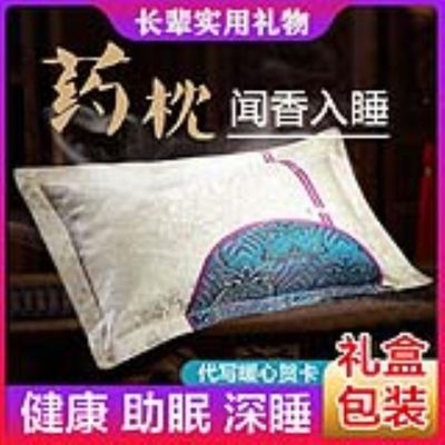 老人生日礼物送爷爷奶奶60岁长辈父亲爸爸妈妈丈母娘中年实用50岁