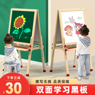 木制画板可擦双面磁性宝宝涂鸦画画写字画 小黑板儿童家用支k架式