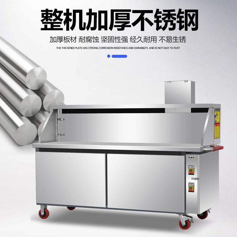 无烟净化烧烤车商用木炭环保烧烤炉摆摊夜市移动油U烟净化器烧烤