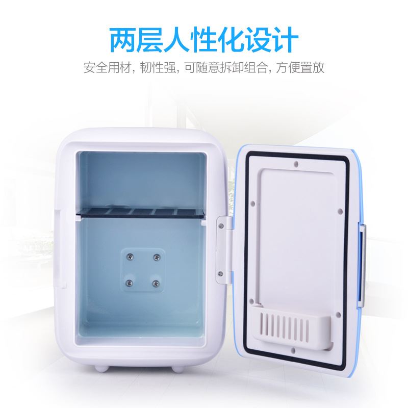 现货汽车用4fL车载冰箱车家两用宿舍寝室制冷迷Q你小冰箱小型家用