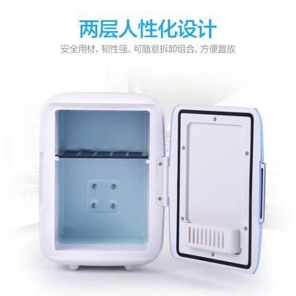 现货汽车用4fL车载冰箱车家两用宿舍寝室制冷迷Q你小冰箱小型家用