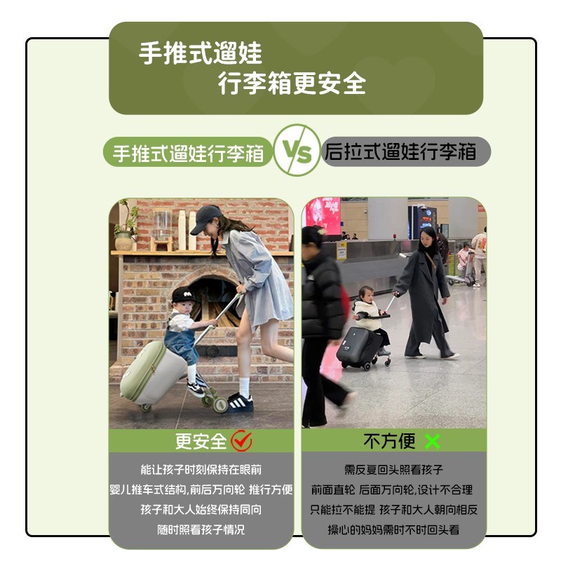网红款拉杆儿童行李箱旅行箱w溜娃出行手推车旅游神器可Z坐骑可登