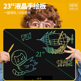 速发21a寸全面屏画板儿童液晶手写板充电磁性写字板家用电子黑板