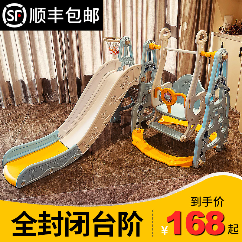 滑滑梯儿童d室内家用秋千组合幼z儿园宝宝游乐场小型小孩多功能玩
