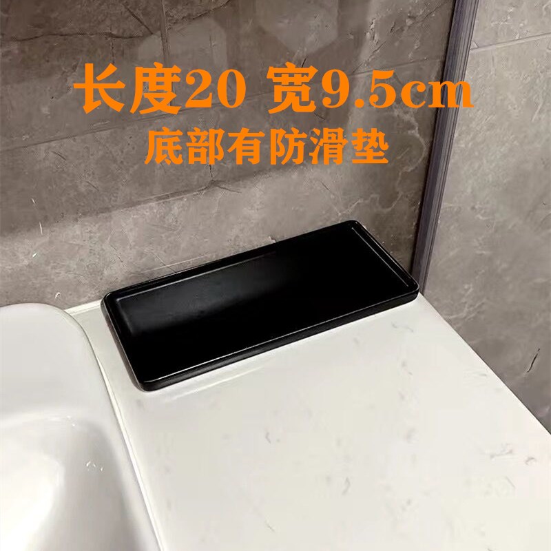 黑色系浴室台面收纳架卫生间托盘杯子收纳S盘香薰托盘摆件