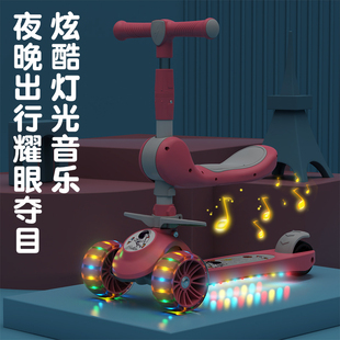 滑板车儿童d1一3 12岁小孩女童踏板溜溜车宝宝滑滑车可坐可骑滑