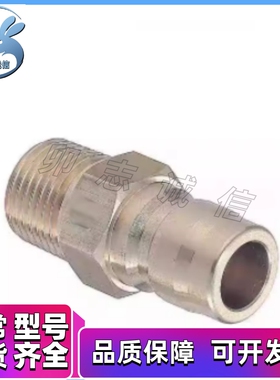 管塞快速QNPHS9/QNPMS2/QNPMC1/QNPFC3/4/QBPFS6 QNPHC接头QBPFC8