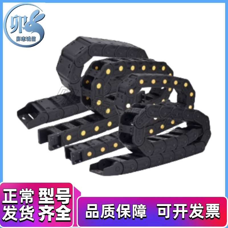 TWA07/TWB10/TWC15/TWD15/TWE18/TWF18/TWG18-C07/C10 拖链