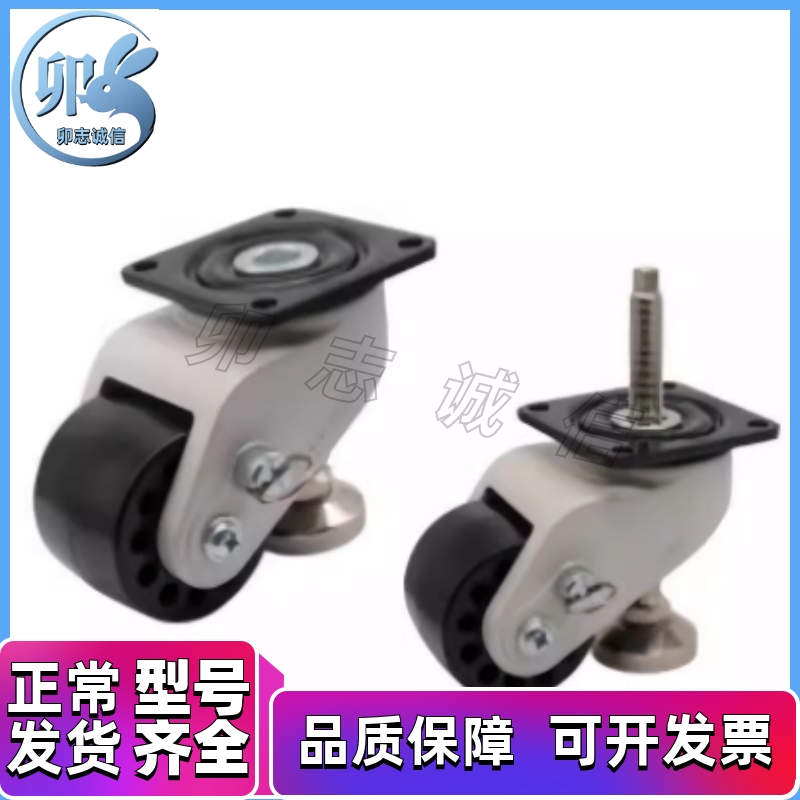 脚轮CGP10/12/13-D50/D72-DE D76-DA/21/23/22 CEL32/33/34/20