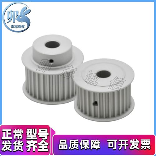 同步轮 EBF21/22/23/32EBJ41-S5M250/42/43/52S3M150/100/60