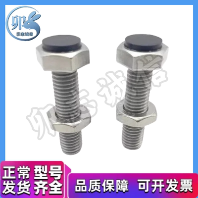 TDB71螺丝M6/M8-L20/L25/ L30/L35/L40/45/L50/55/60止动86/21-m5