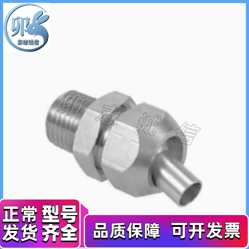 点式喷嘴PNZRF1 5-3-4-6-8-10-10-15-30-50-70-10Q0 PNZRF2-3-100