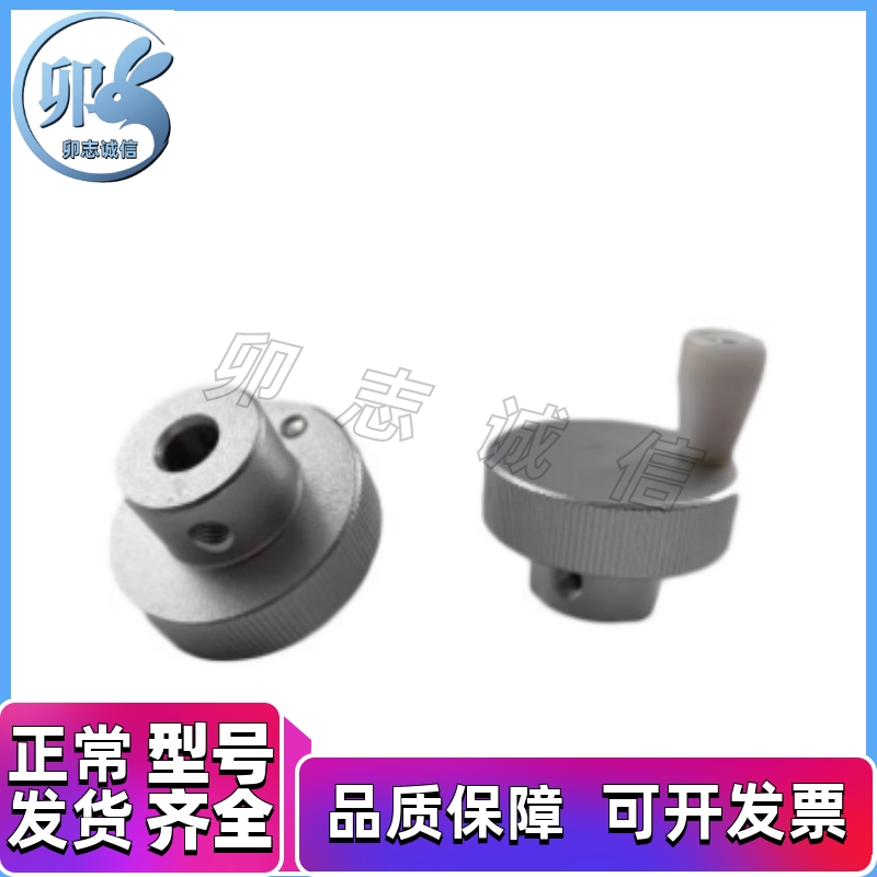 铝合金 压纹手轮 HOKP/HOKNP40/50/63-6/8/10/12 开口 带螺纹孔型