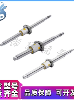 C-TBSB1510TBSE1505 1516 1520 2010 2020 2005 BSST0810滚珠丝杆