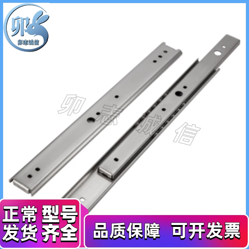 滑轨C-SR3612SSRN3614/SSRXN3616/3618/3620/3622/3624/3626/3628