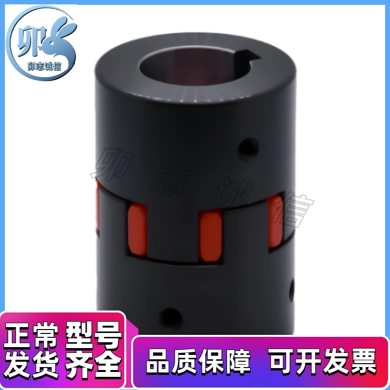 联轴器 CPJCK/CPJC30/40/20-BL/RD-10-12/8/14/15/16/18 DCK21-D8