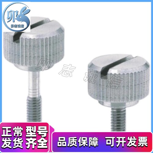 HAW71/76-M4/5/6/8-L10/15/20/25/30/35/40/50 圆弧小径 压纹旋钮