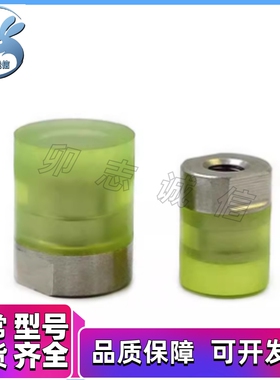 内螺纹平头型 聚氨酯压块 URLH/URLM/URLL8/10/12/16/20