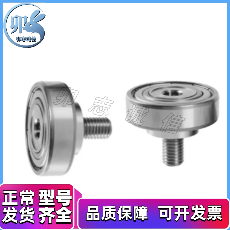 不锈钢 外螺纹 加长轴承 NTSBG6/7/8/9/13/16/19/22/26/30-6/8/12