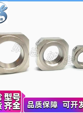 BKN31轴承锁紧螺母BNRS3/4/5/6/8/10/12/15/17/20/25/30/35/40/50