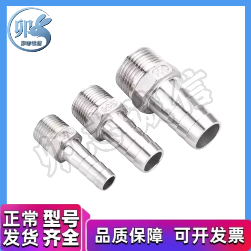 J-XYA01-D2.5/D4-M3/M5/1 SRTG4N/6N-0.3/1 小型管接头插入式接头