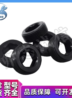 通孔型喉塞  MSWA10/12/14/16/18/20/22/27/30/33 通孔型内六角