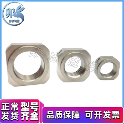 精密锁紧螺母E-BNG E-BNR E-BNGS E-BNRS68 10 12 15 17 20 25 30